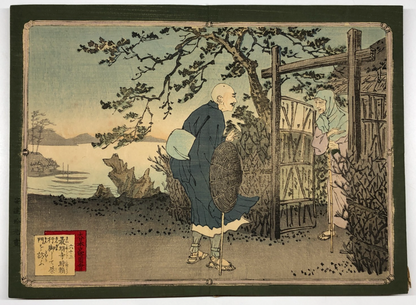 Image #10