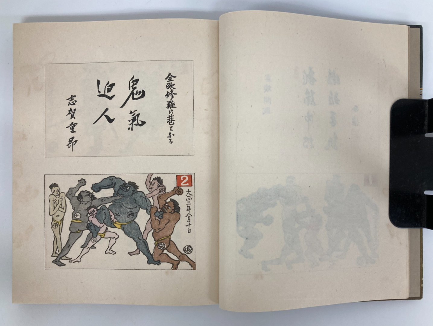 Image #4