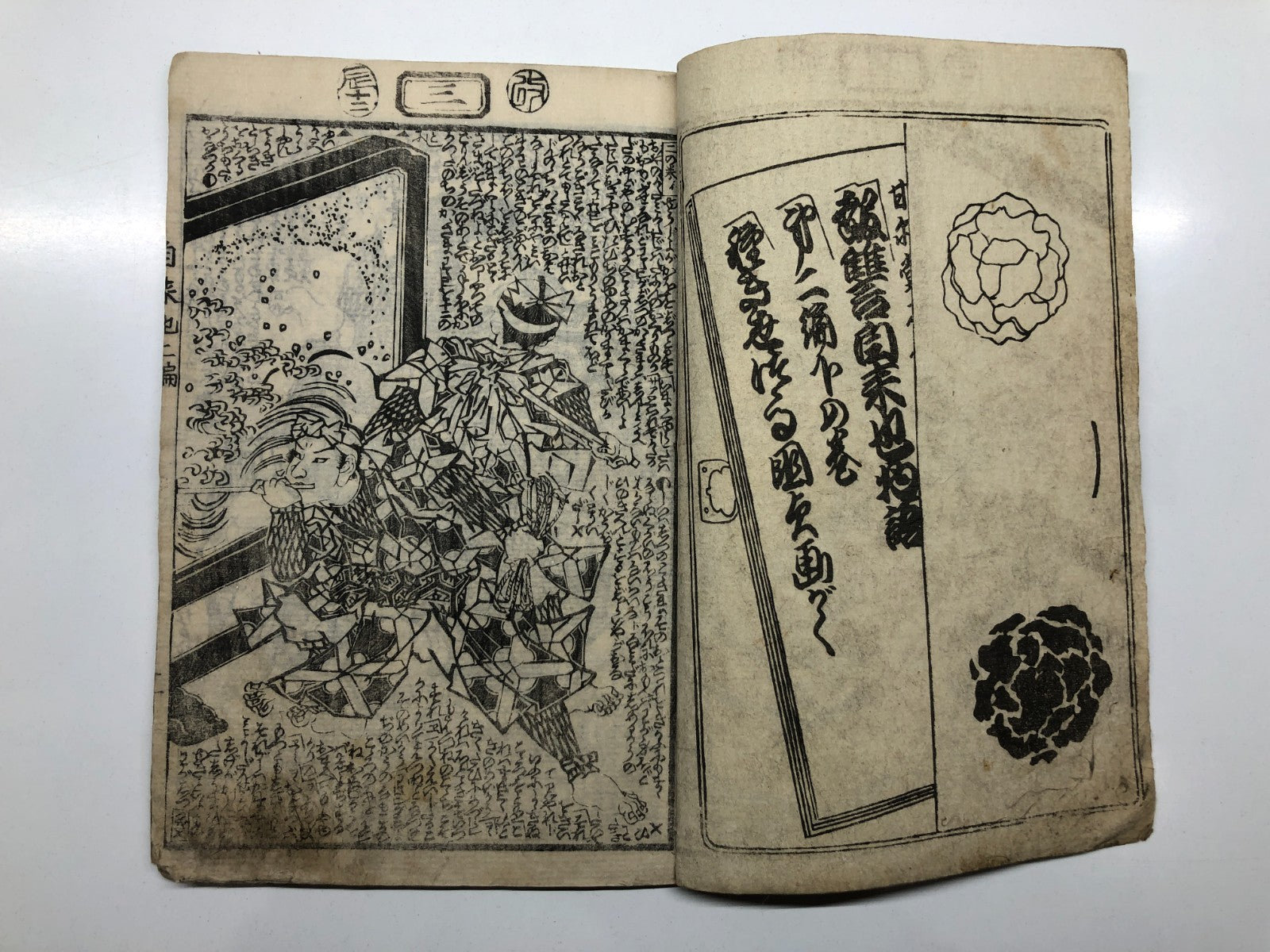 Image #10