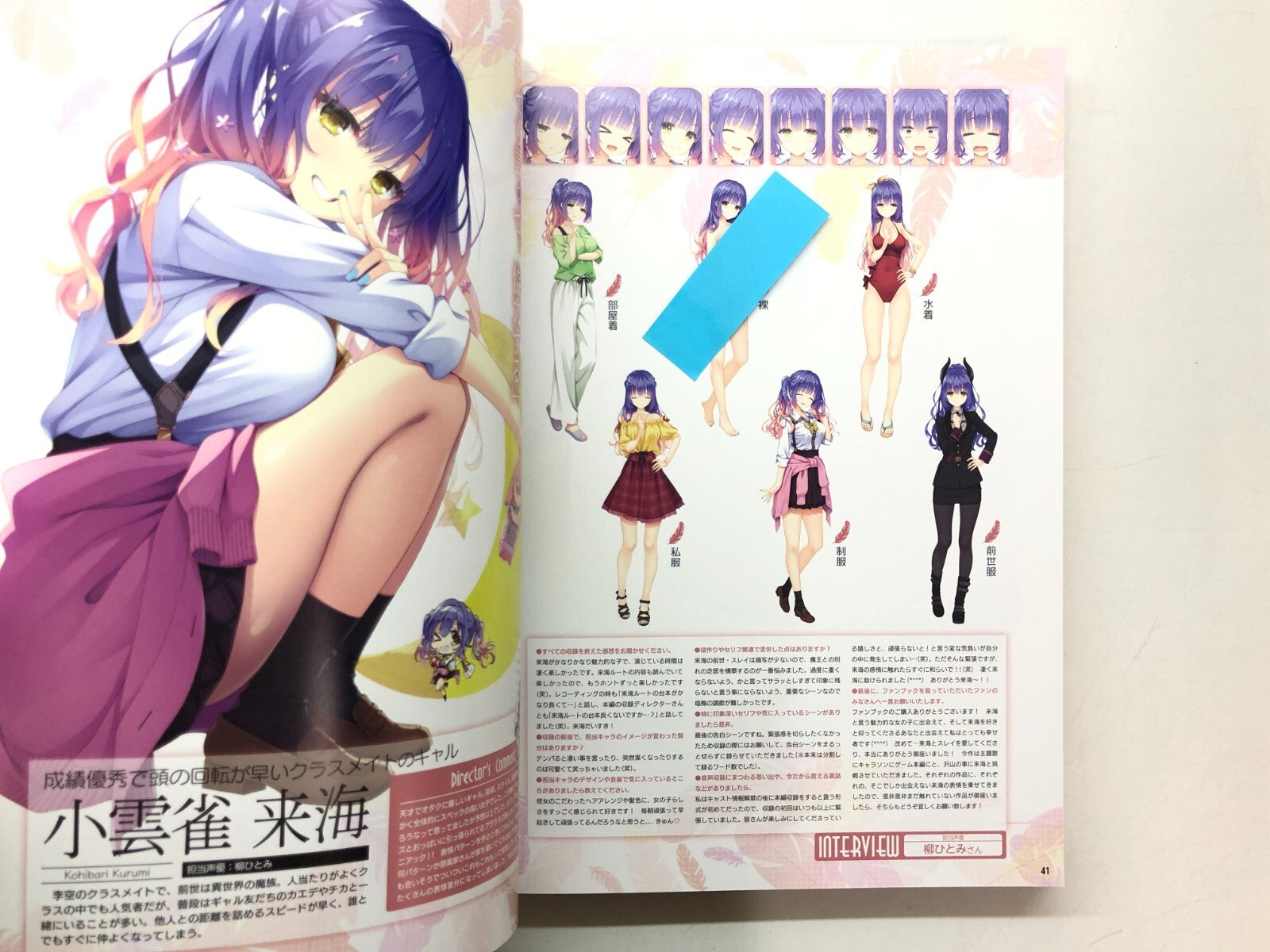 Image #7