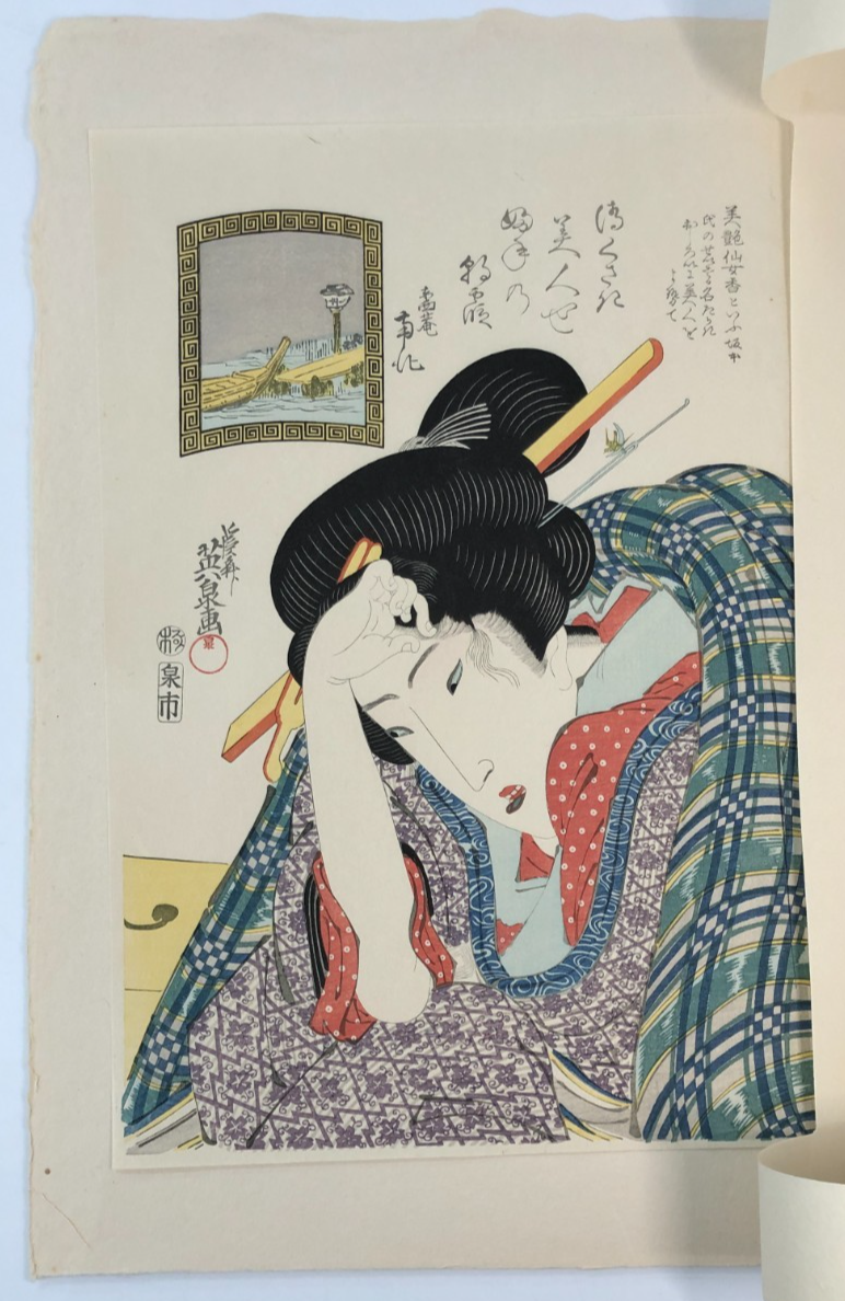 Image #7