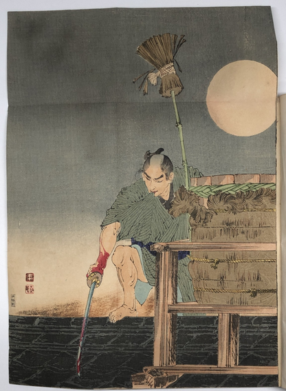 Image #6