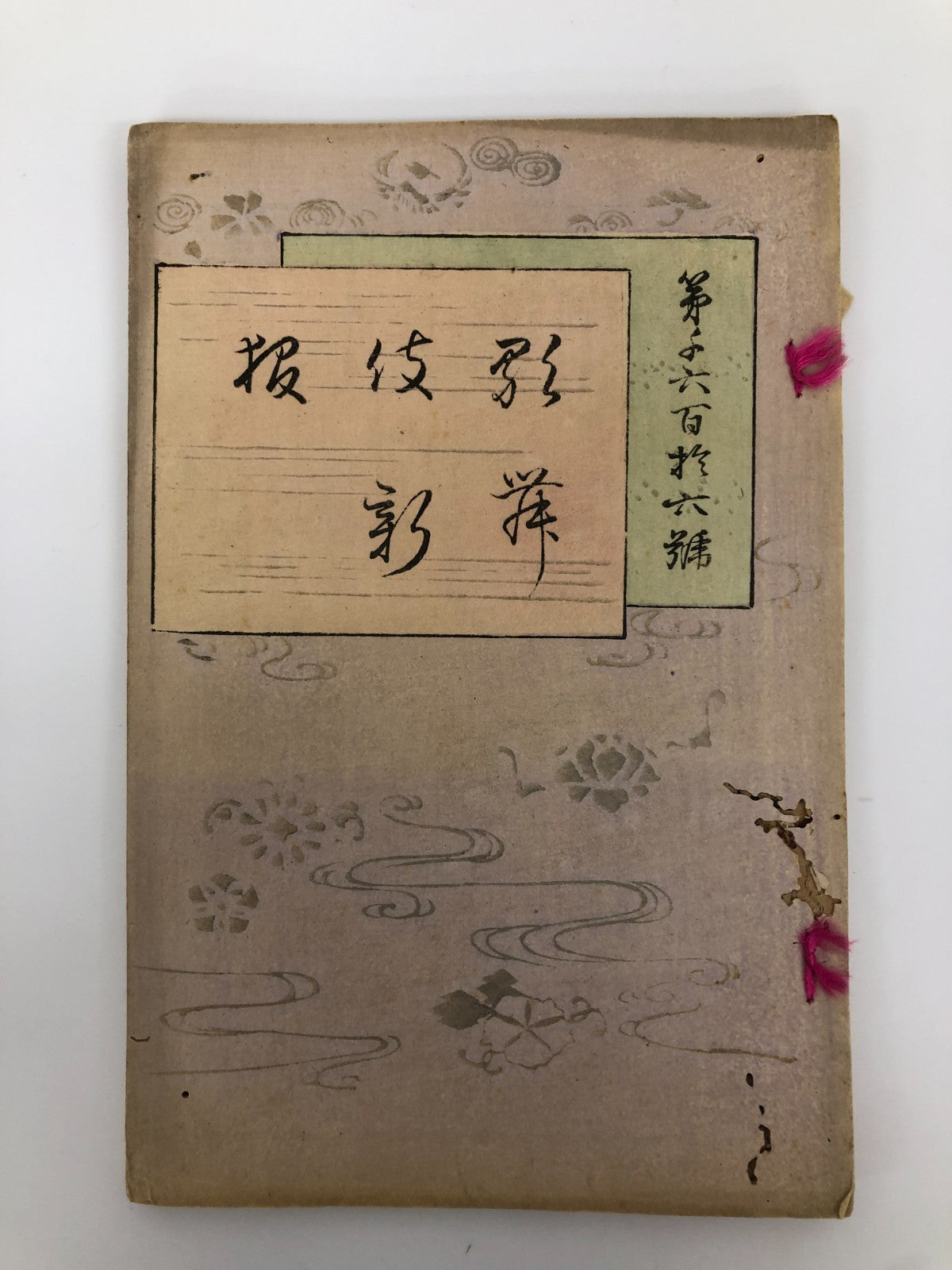 Image #2