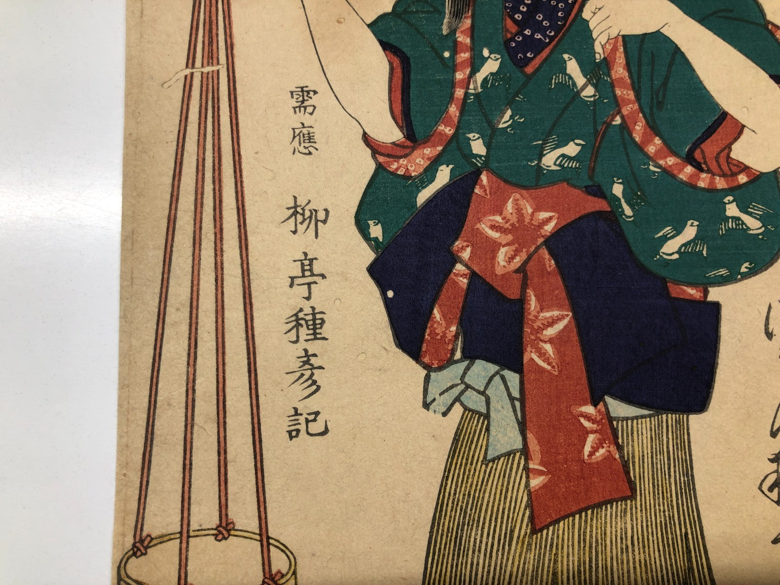 Image #8