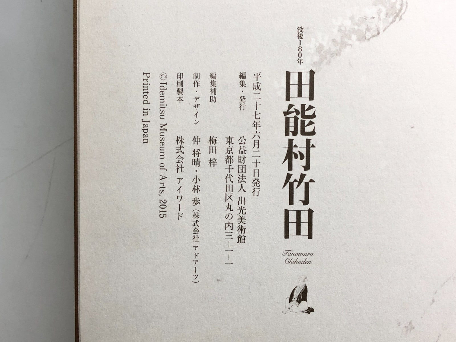 Image #11
