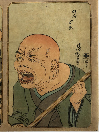 Image #5