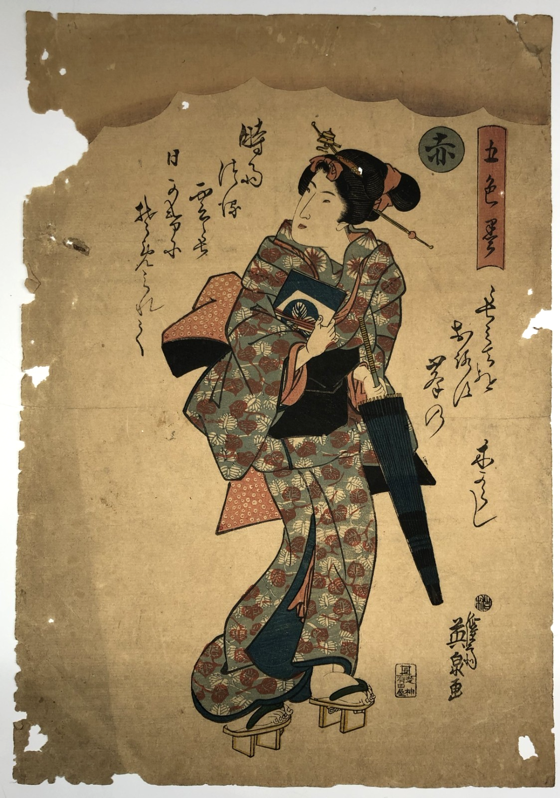 Image #1