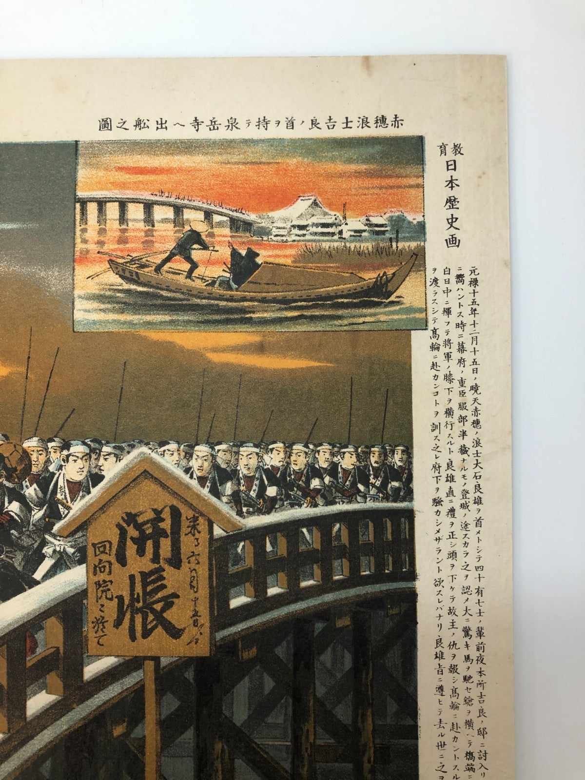Image #12