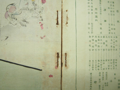 Image #7