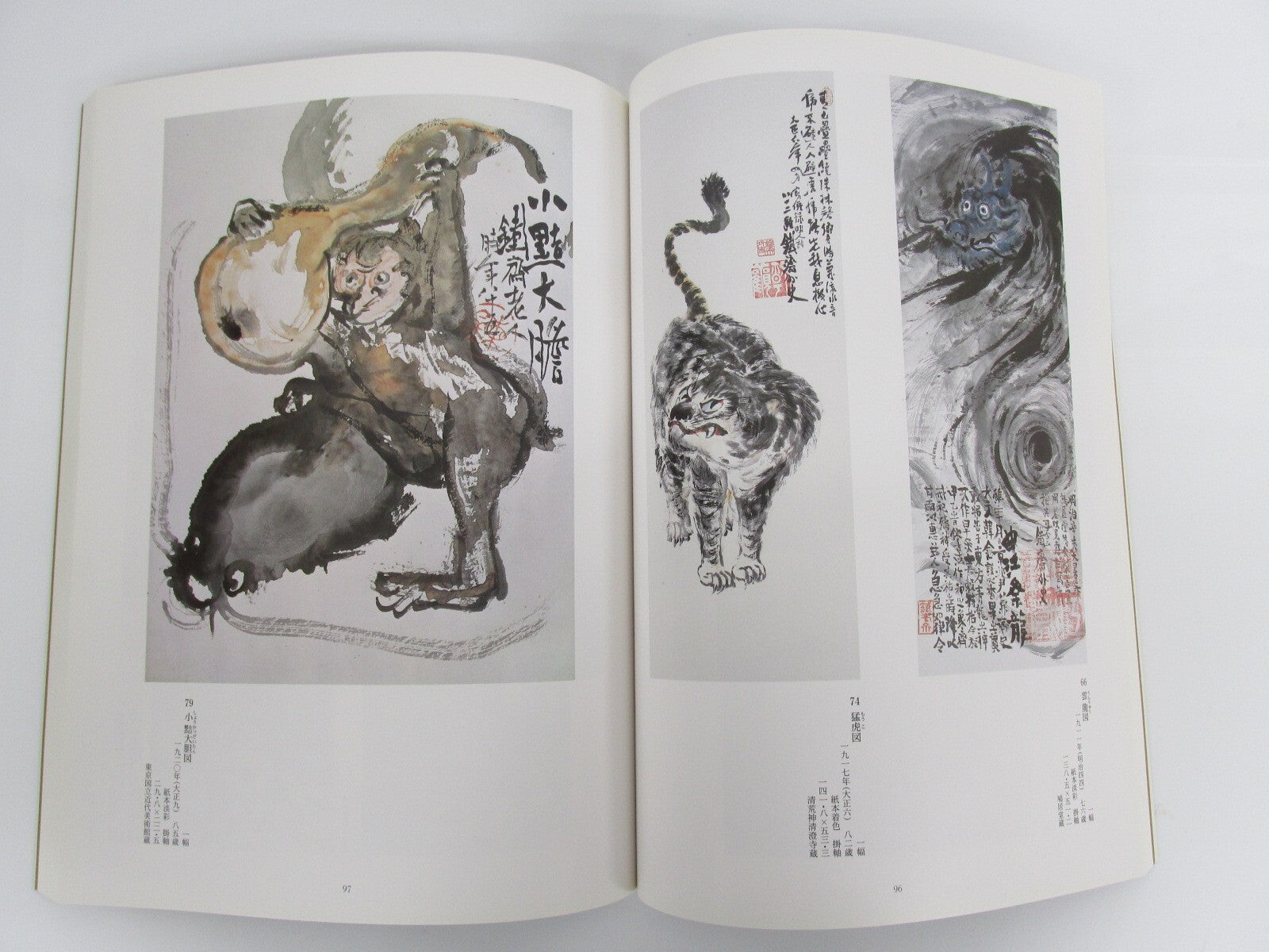 Image #4