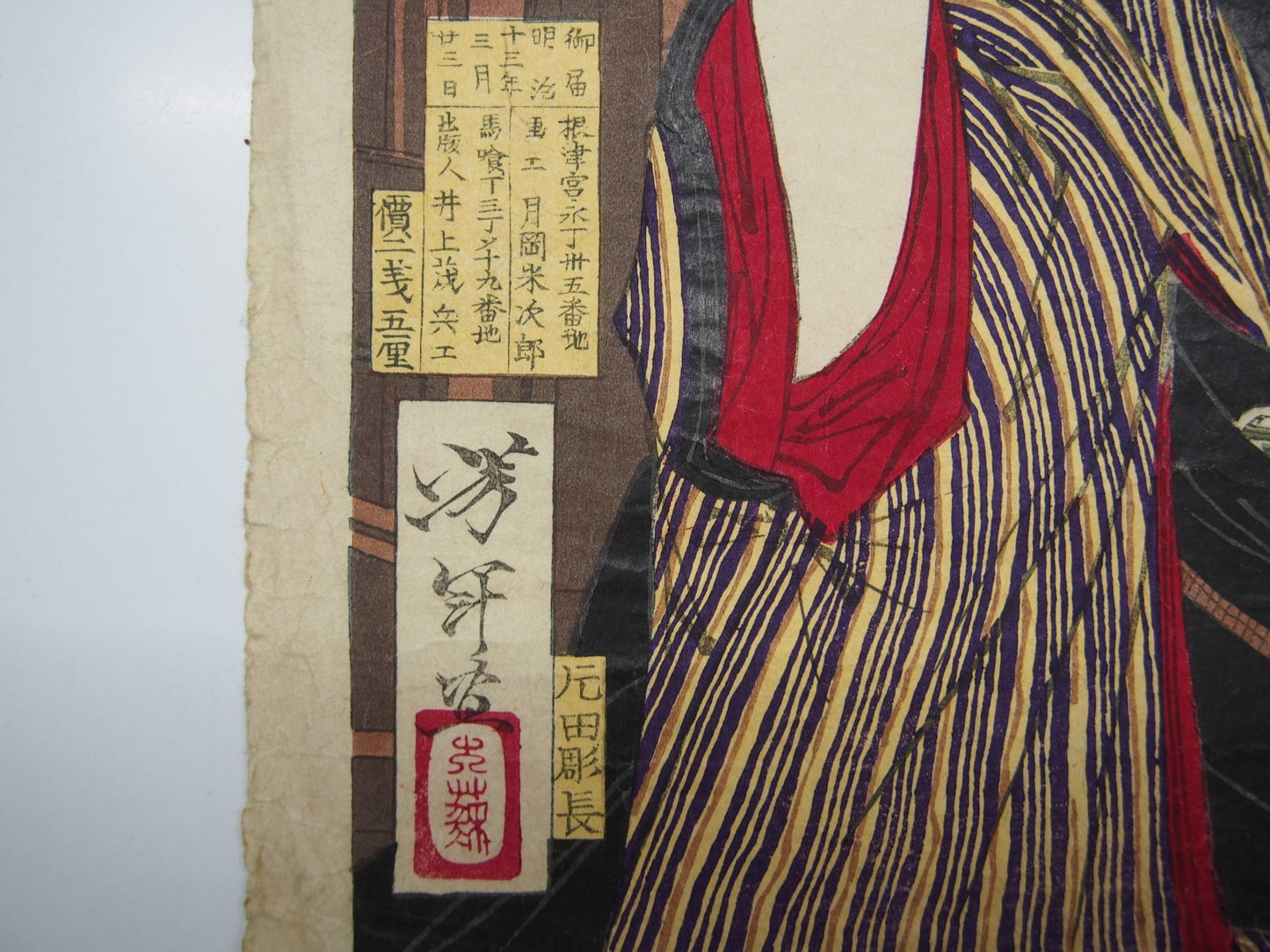 Image #7