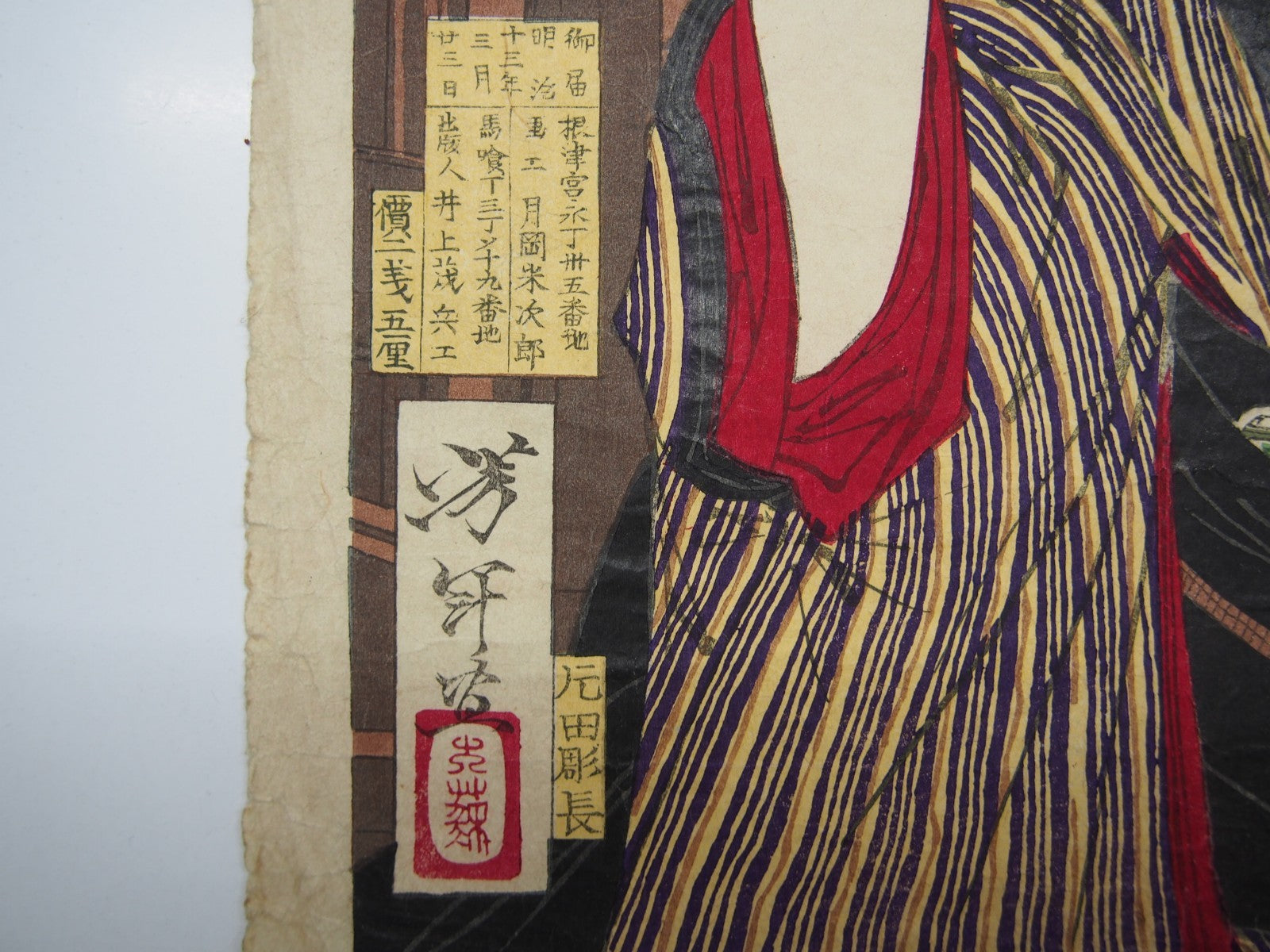 Image #7