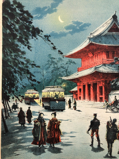 Image #7