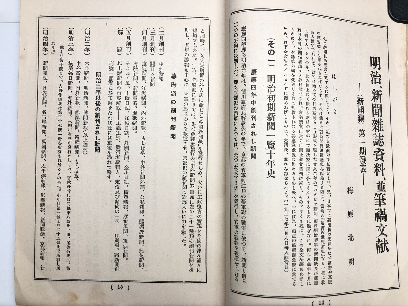 Image #10