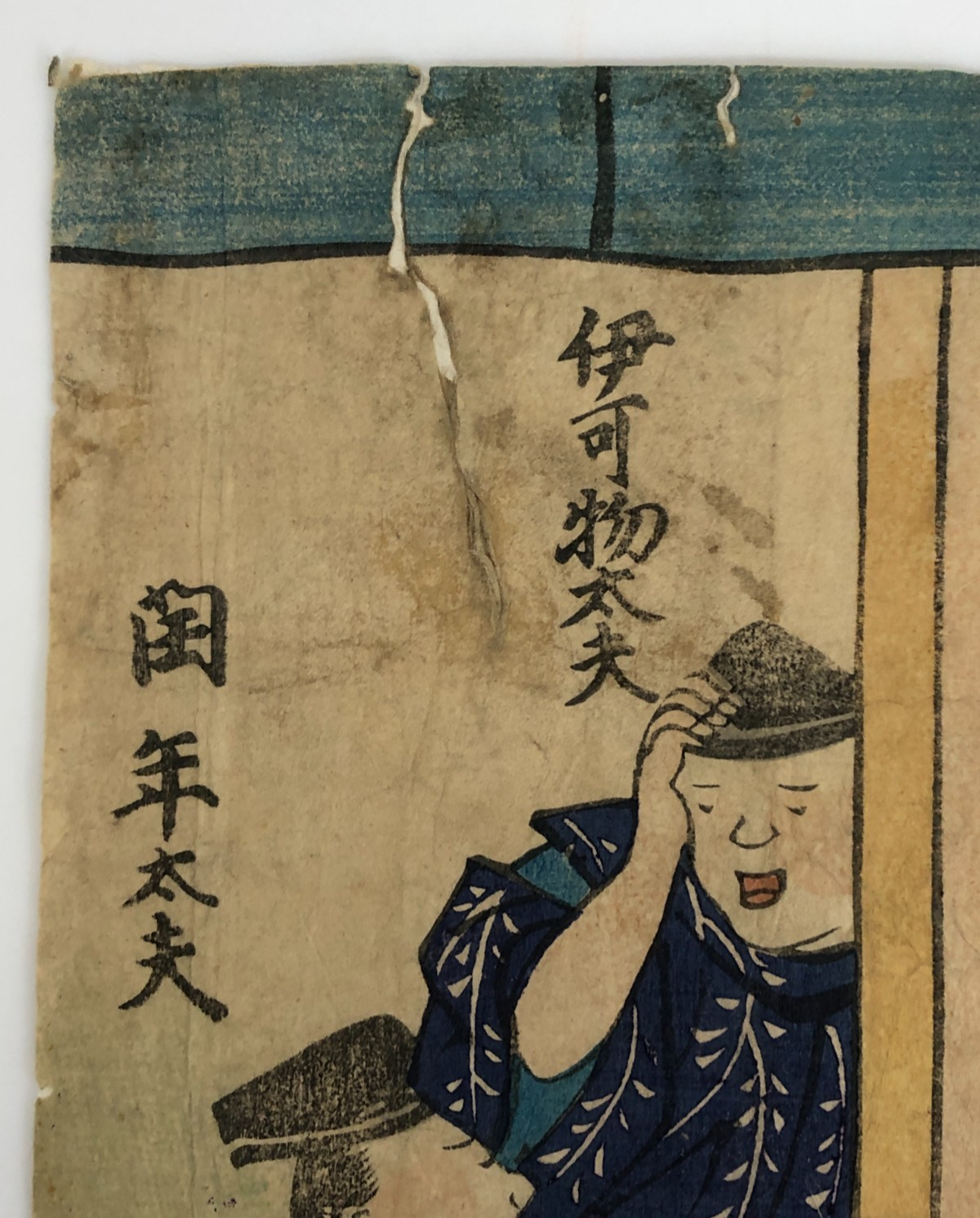 Image #6