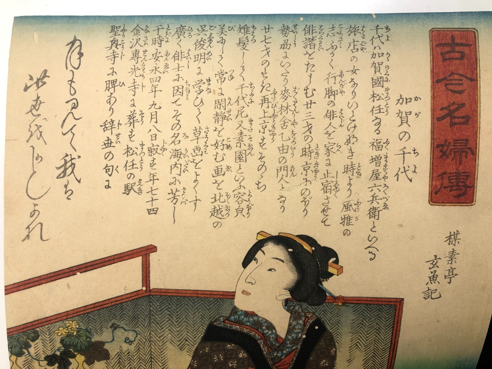 Image #6