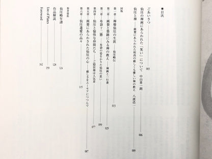 Image #12