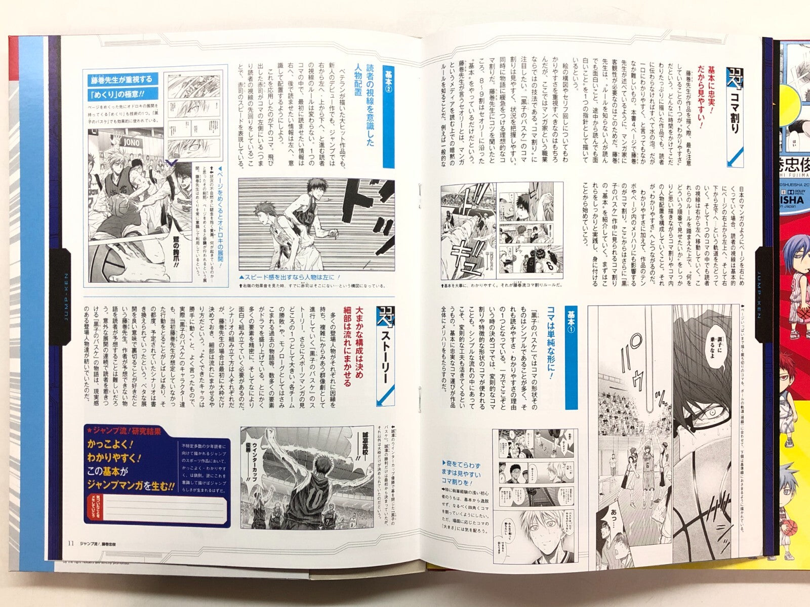 Image #5