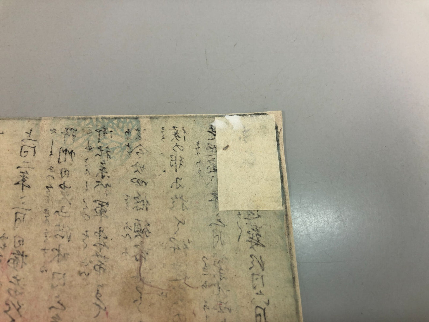 Image #12