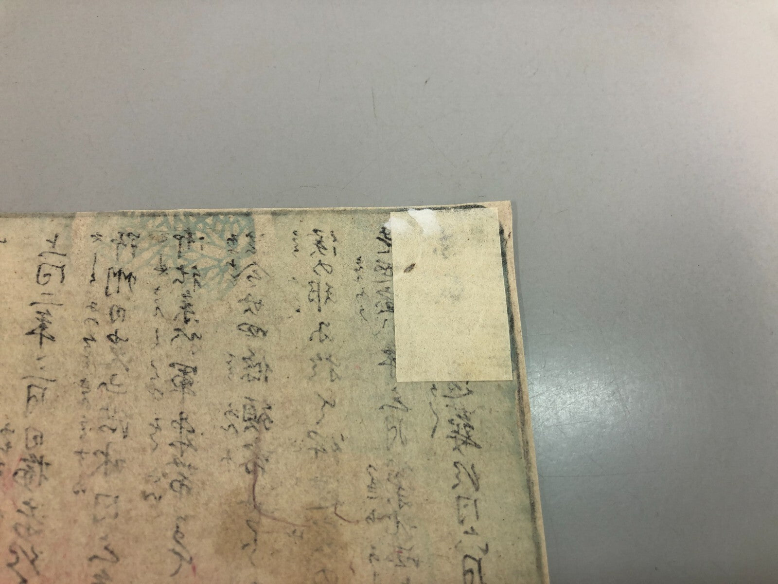 Image #12