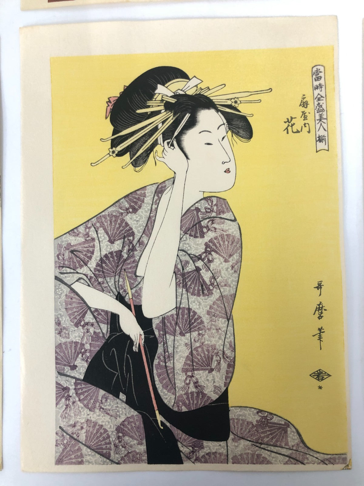 Image #6