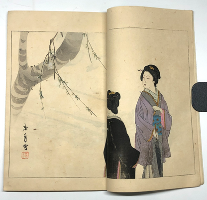 Image #7