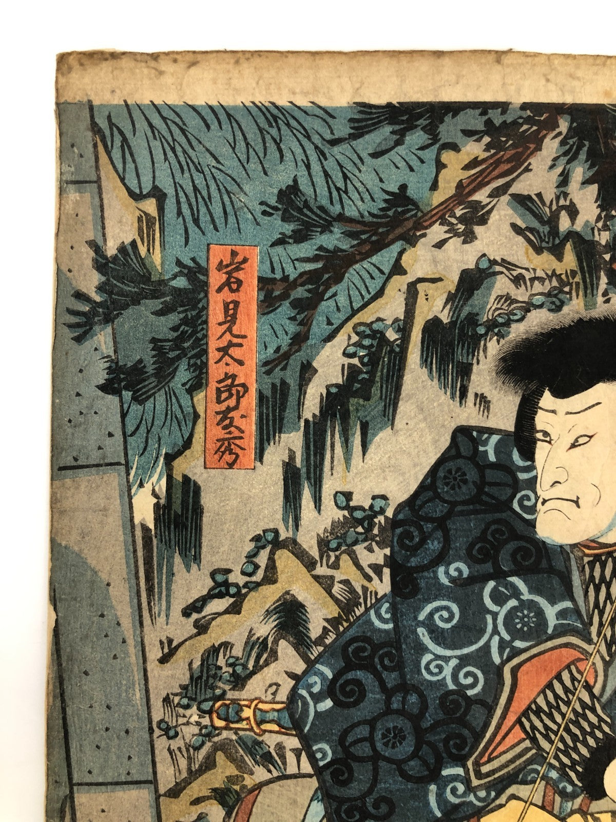 Image #4