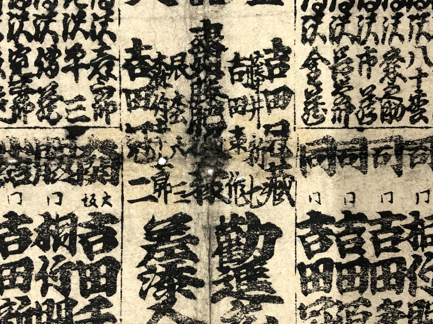Image #7