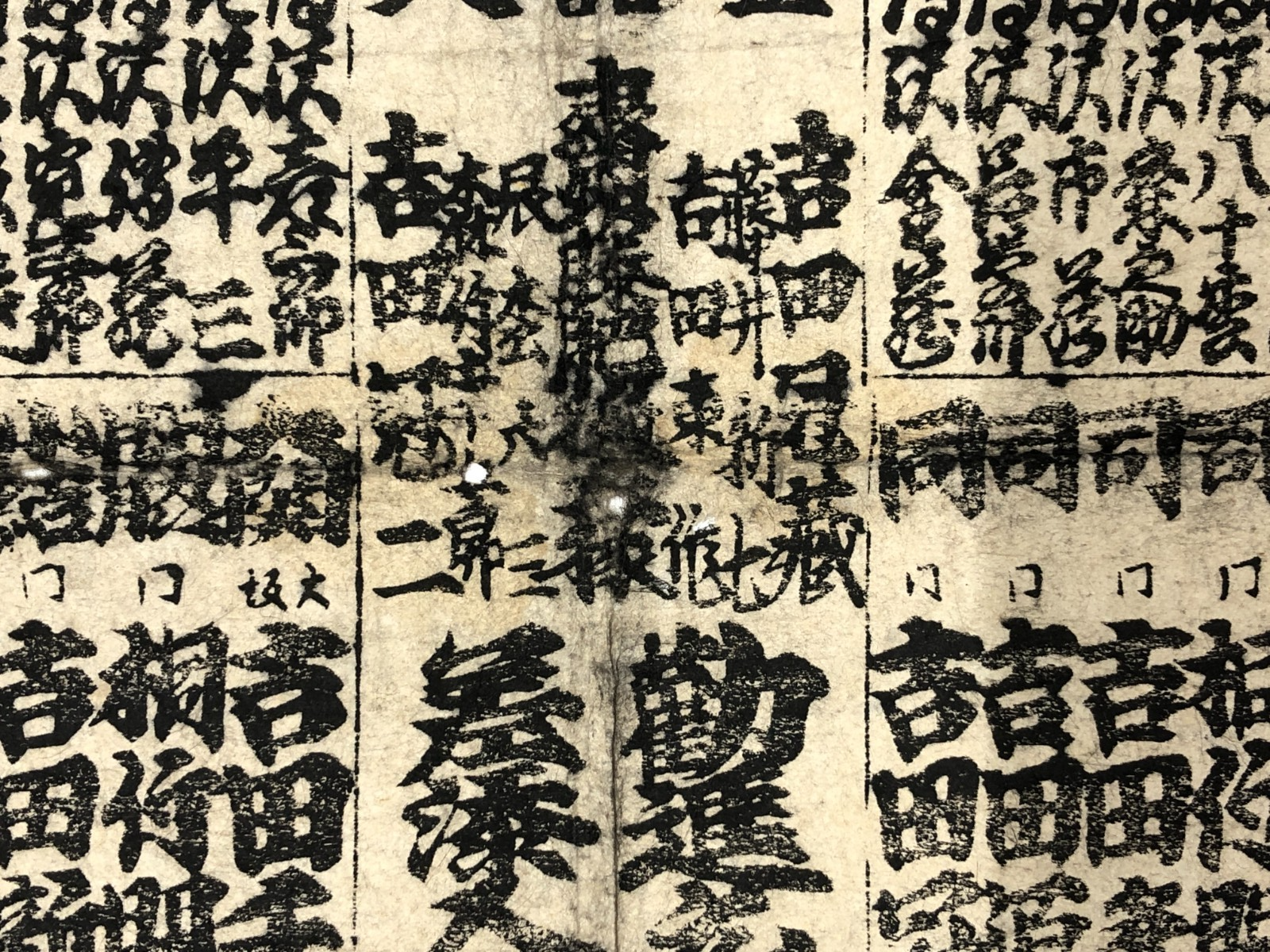 Image #7