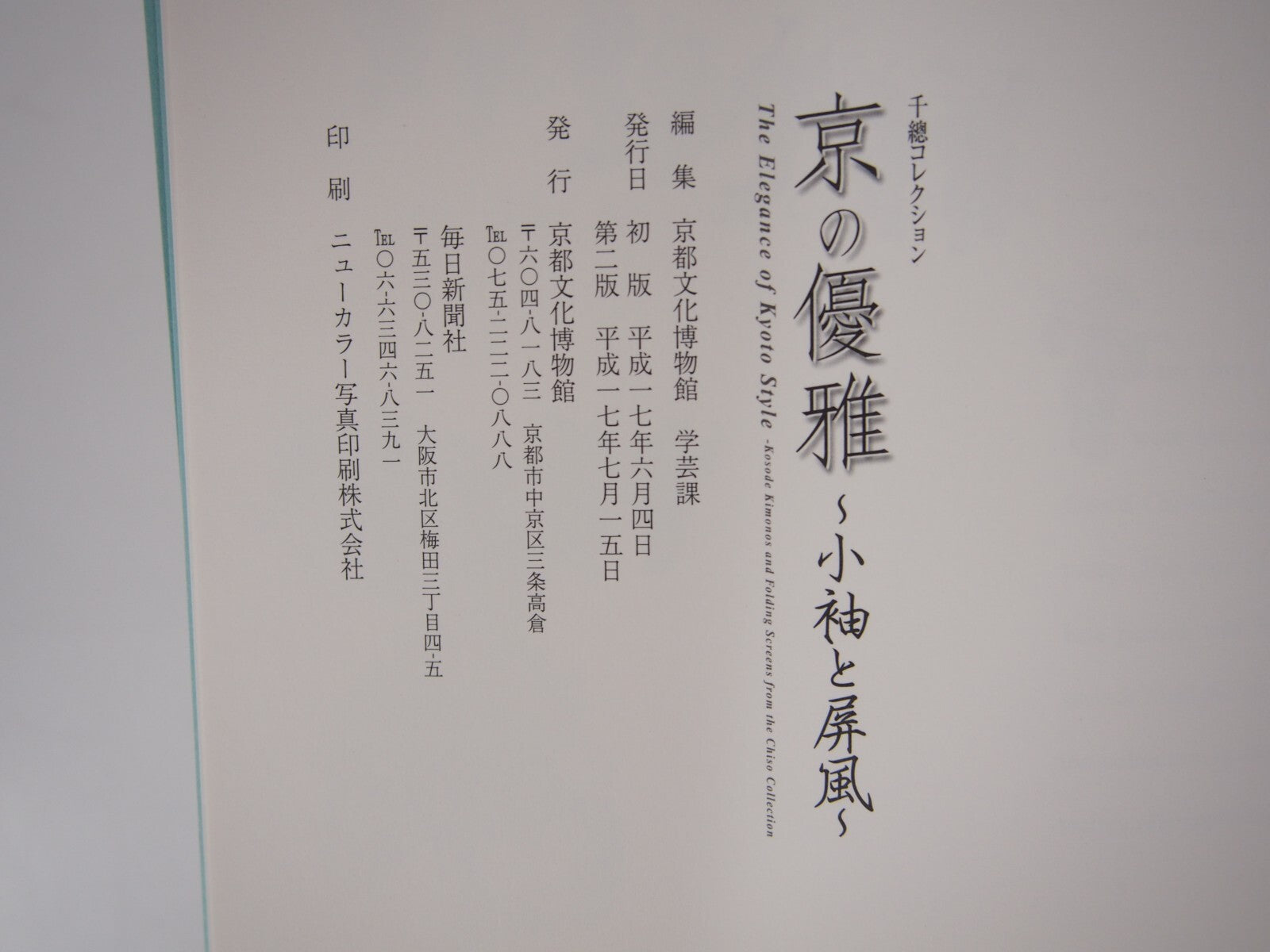 Image #6