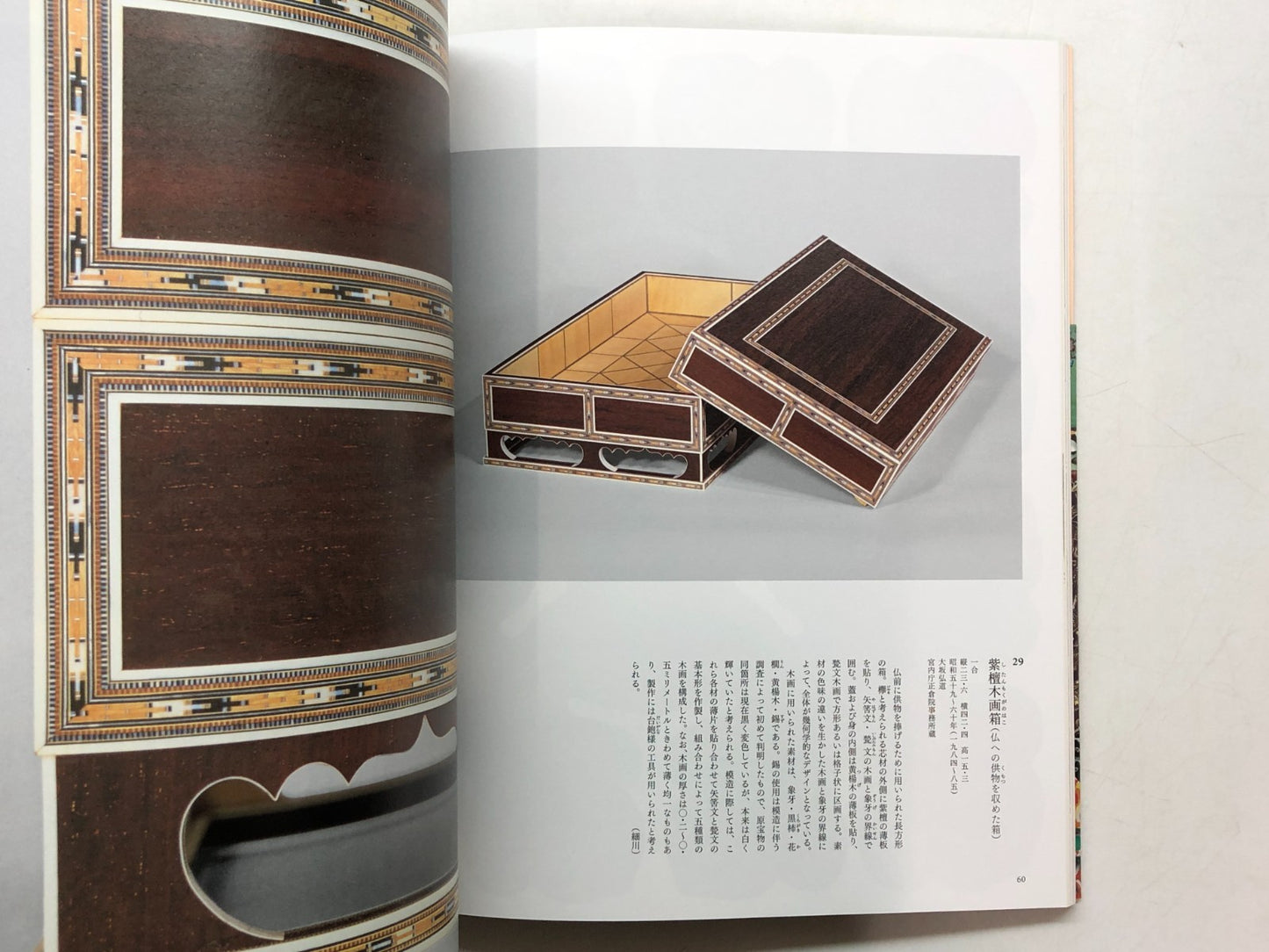 Image #8