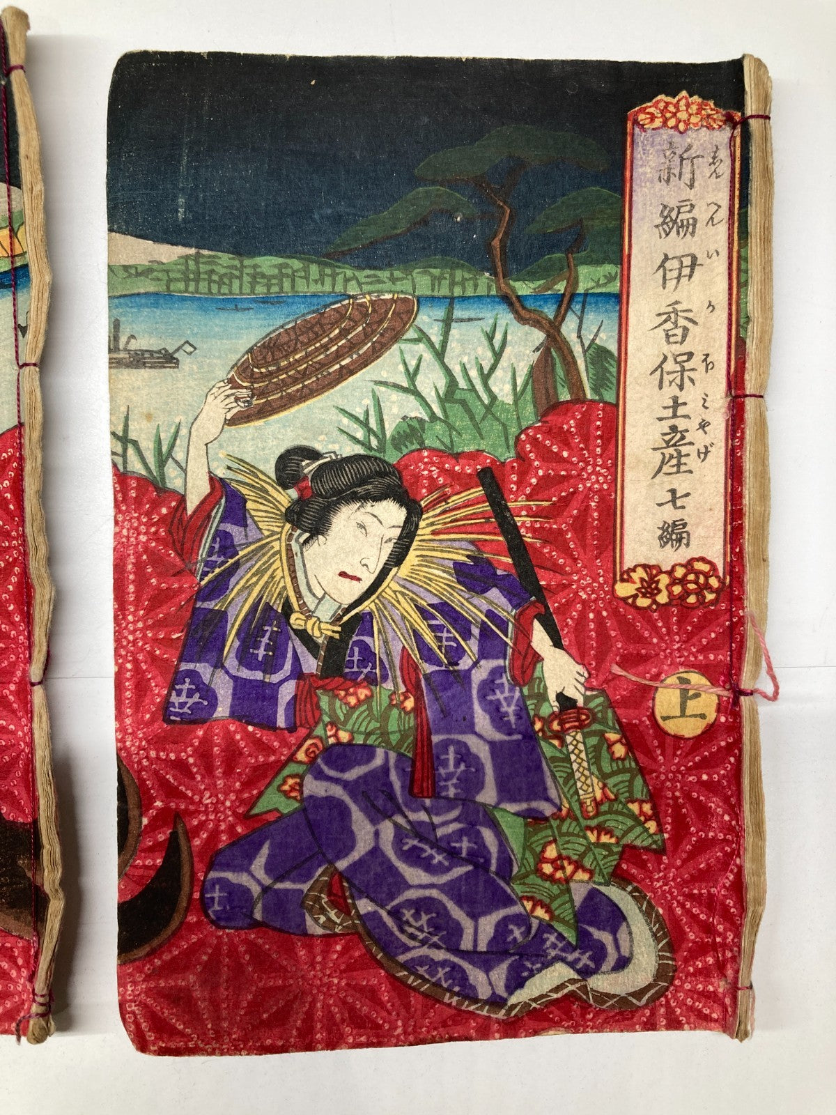 Image #2