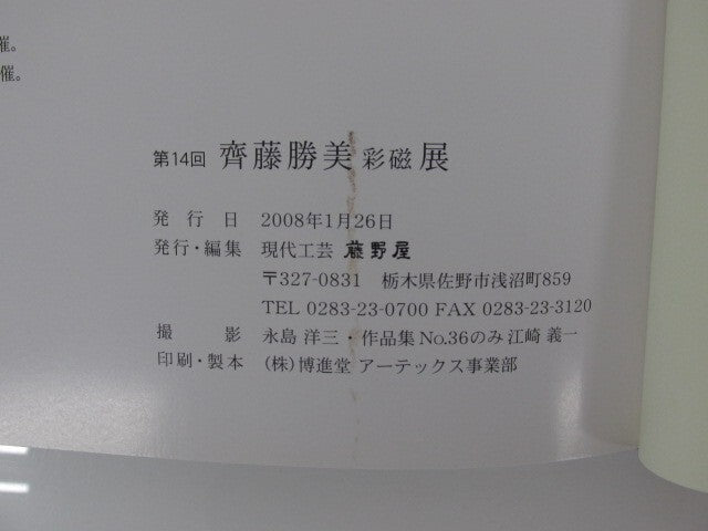 Image #6