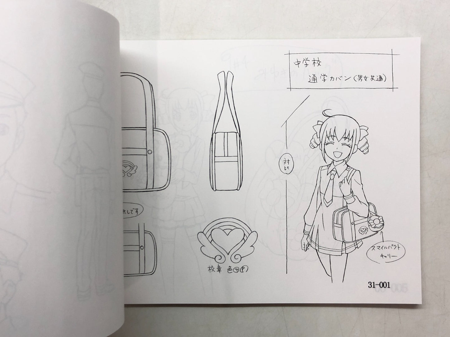 Image #8
