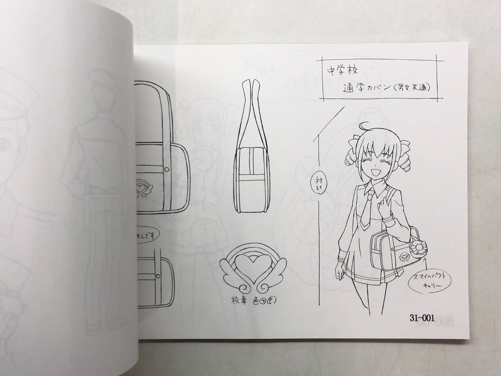 Image #8