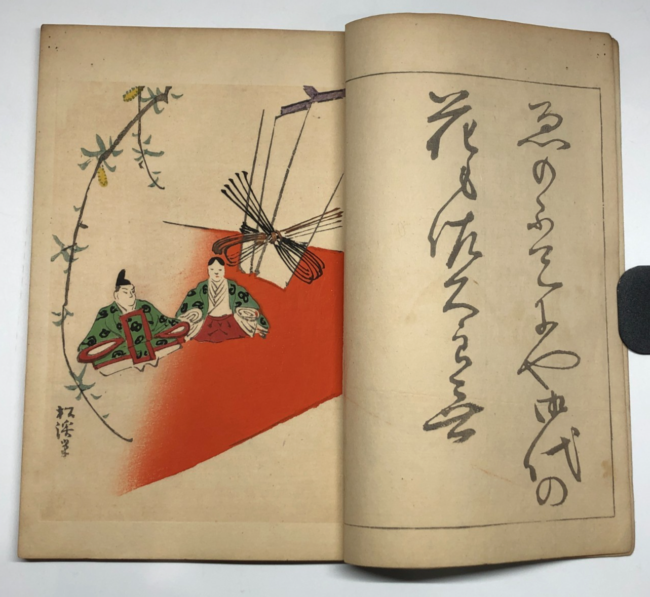 Image #6