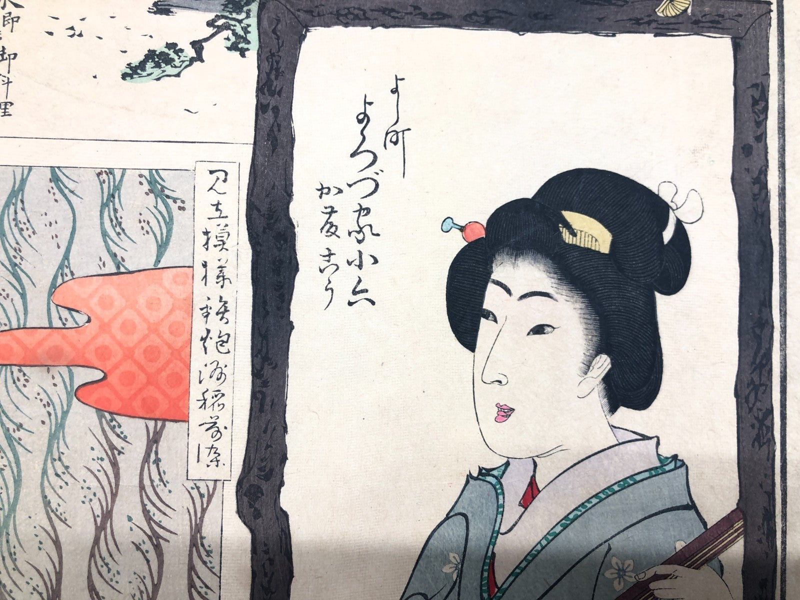 Image #7