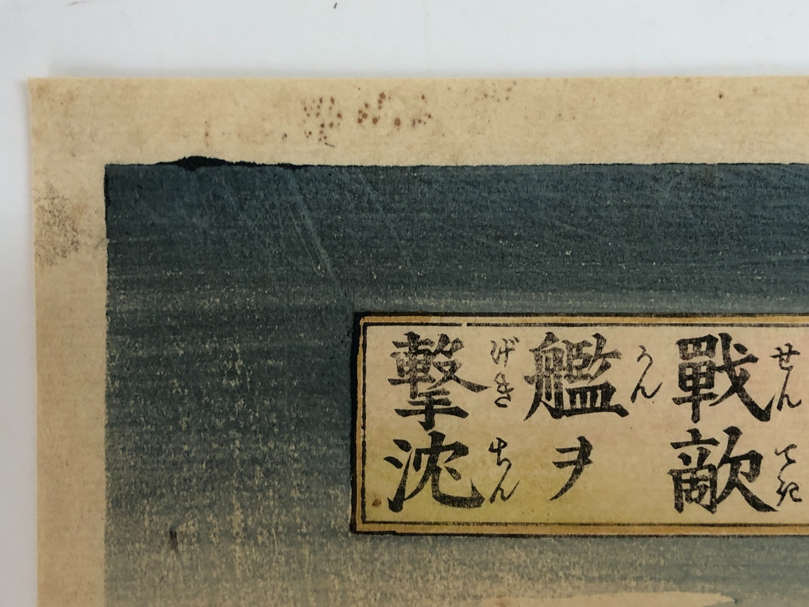 Image #11