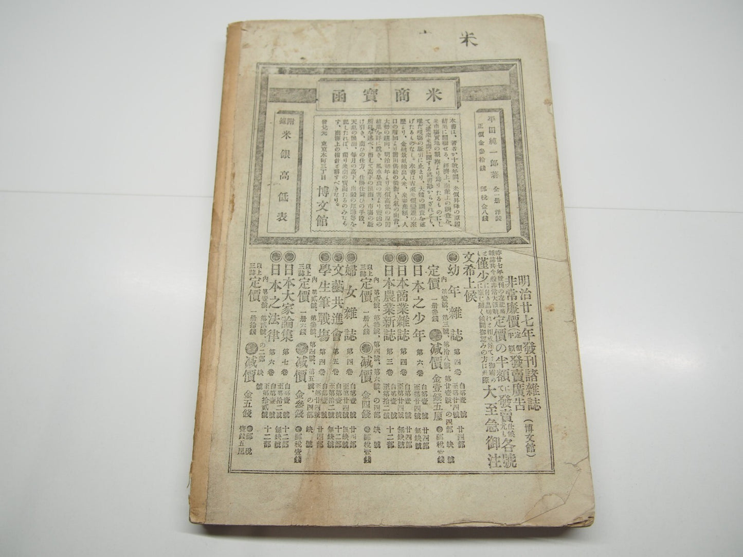 Image #5