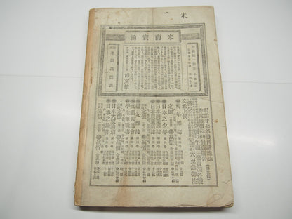 Image #5