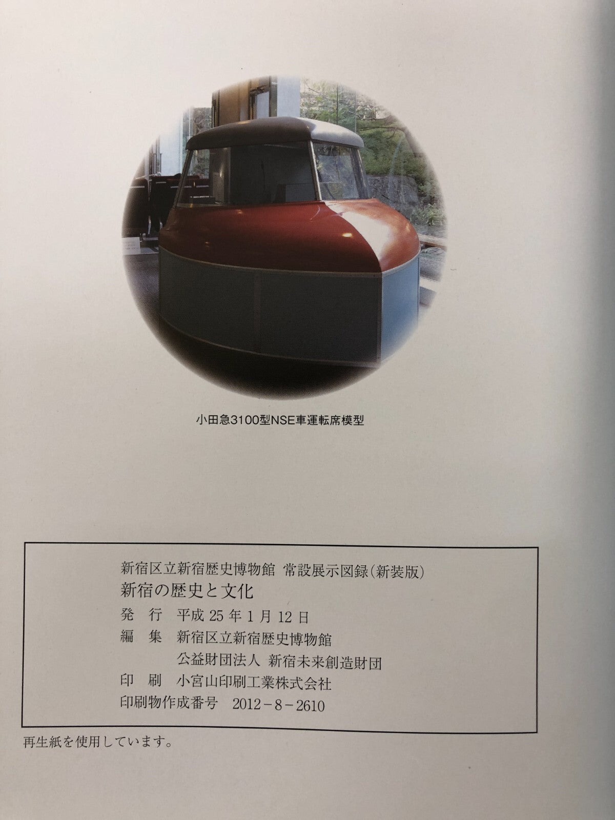 Image #6