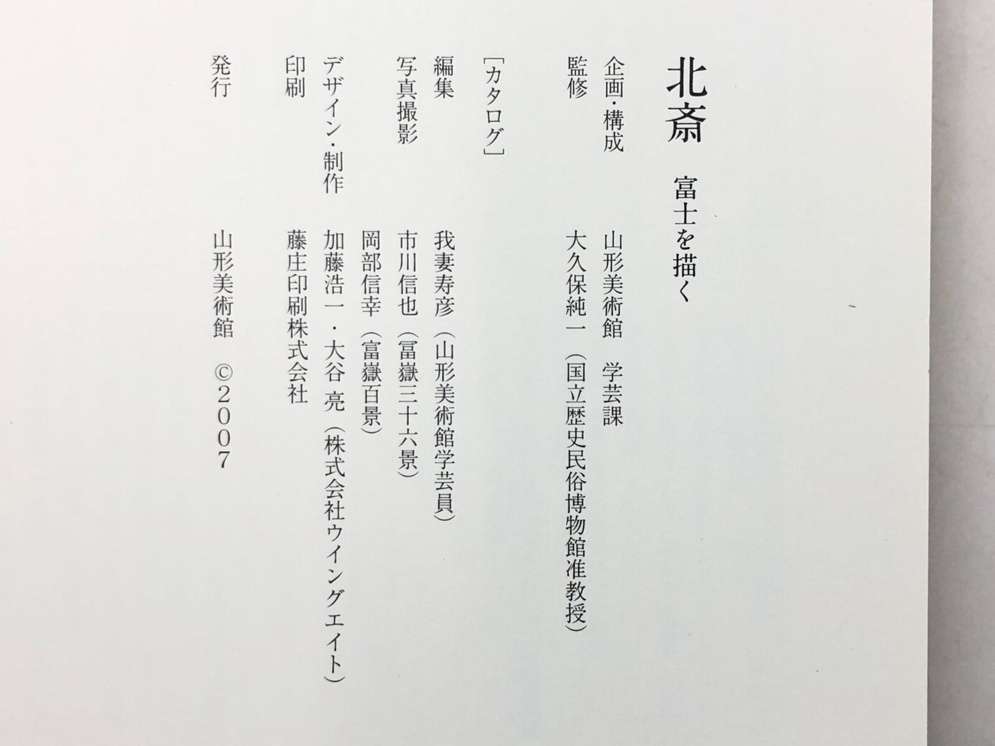 Image #7