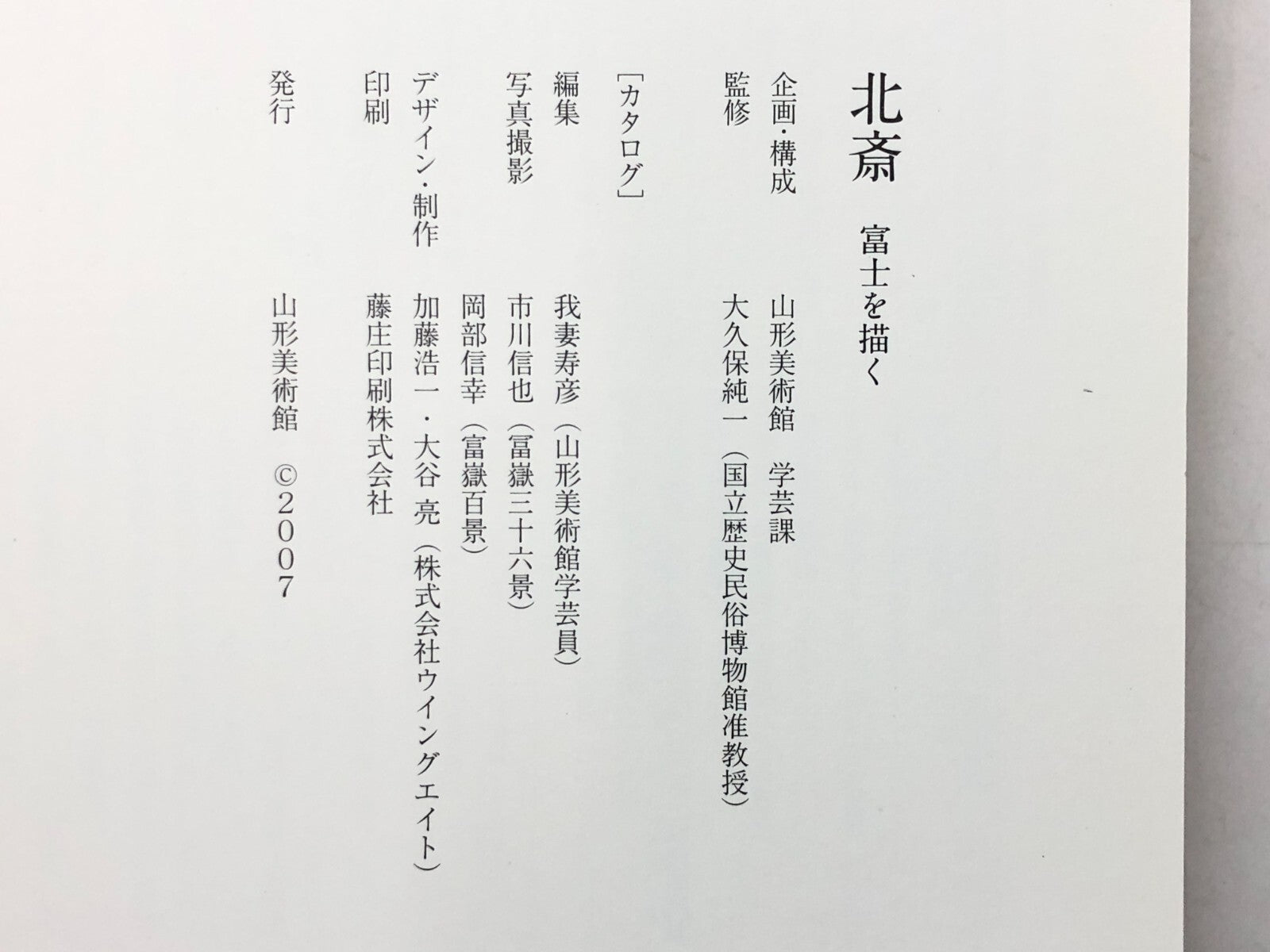 Image #7
