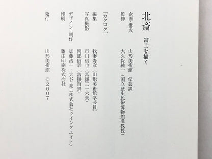 Image #7