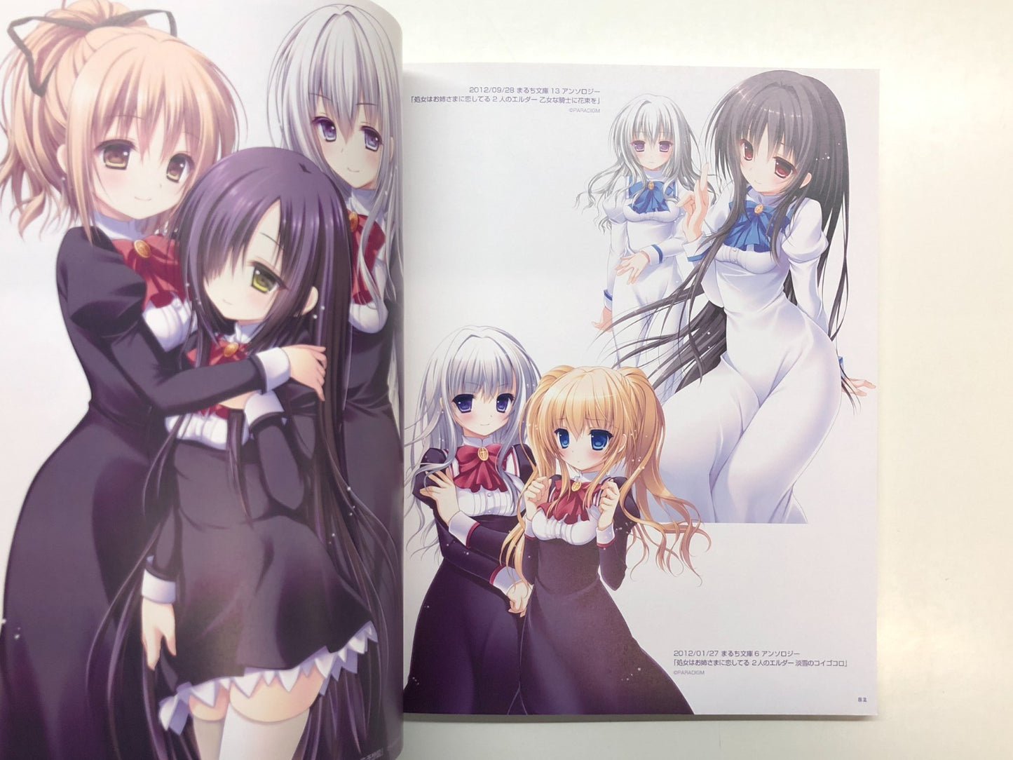 Image #6