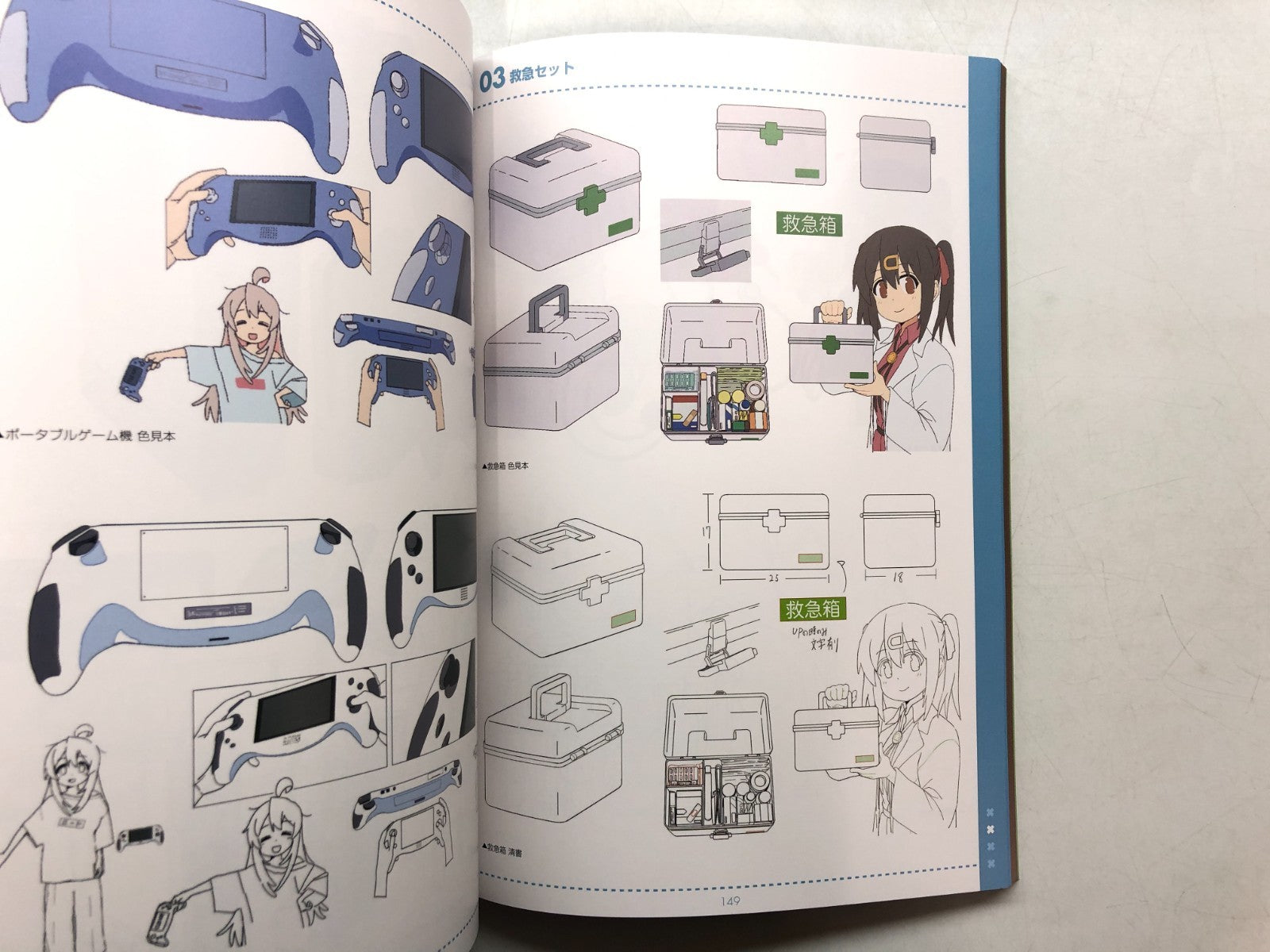 Image #9