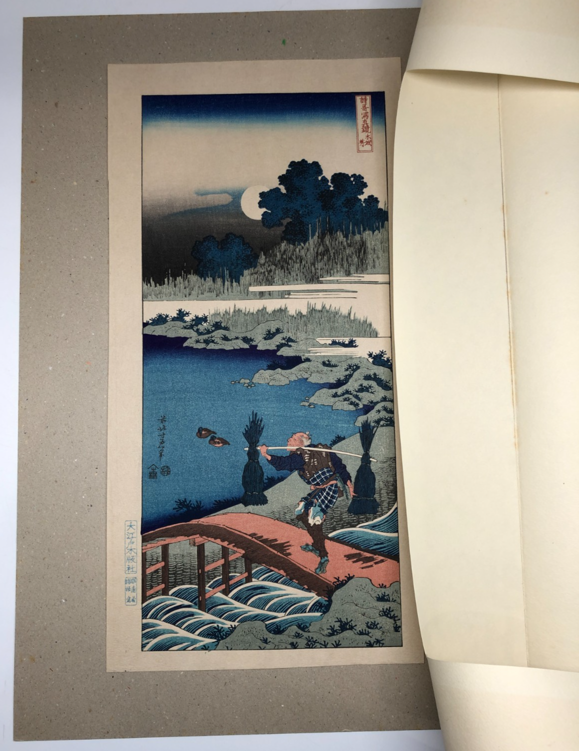 Image #5