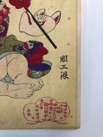 Image #5