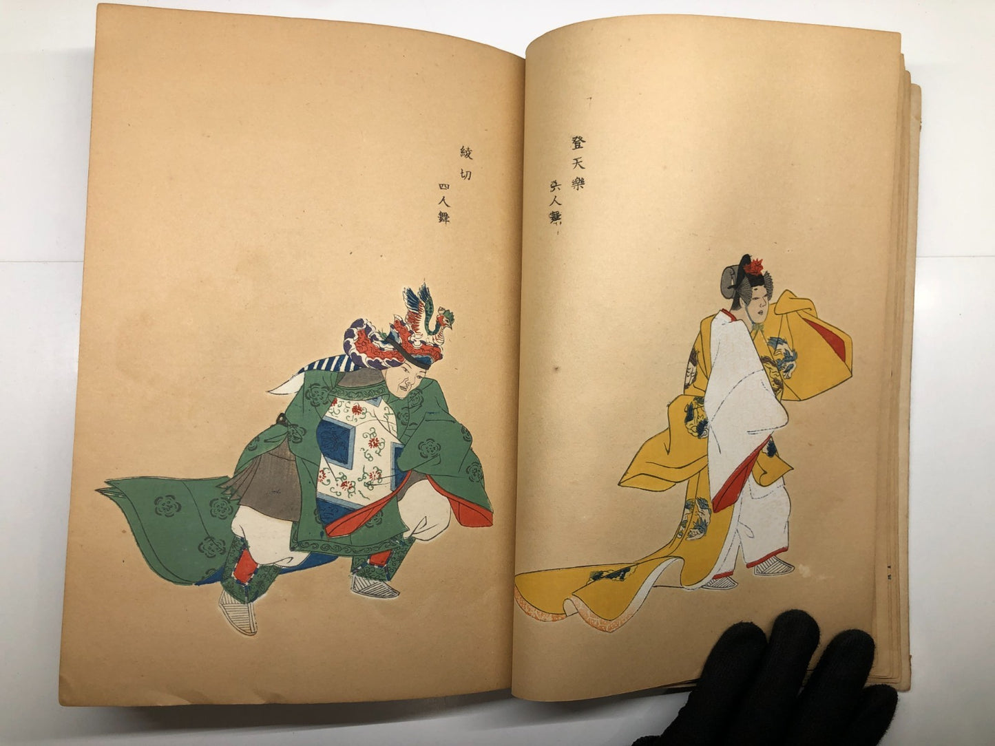 Image #7