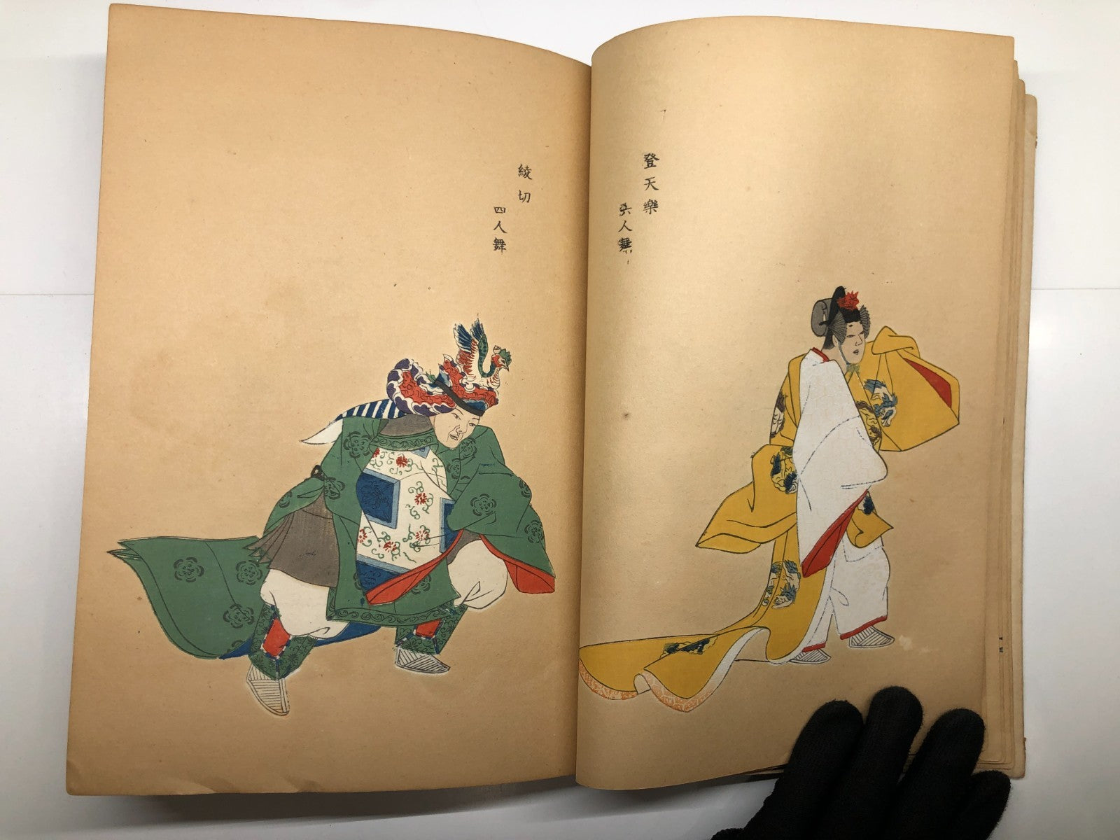 Image #7